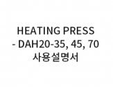 HEATING PRESS - DAH2